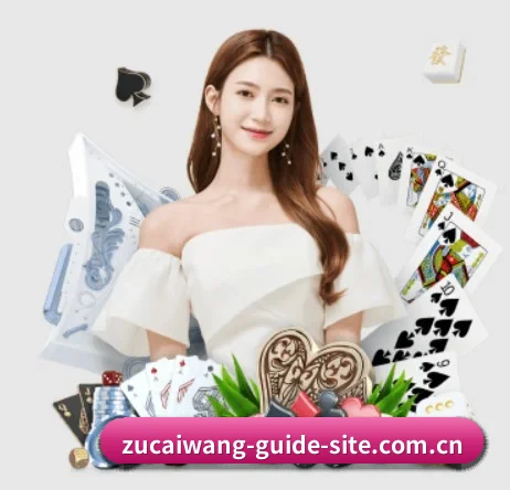 足彩网 APP 界面